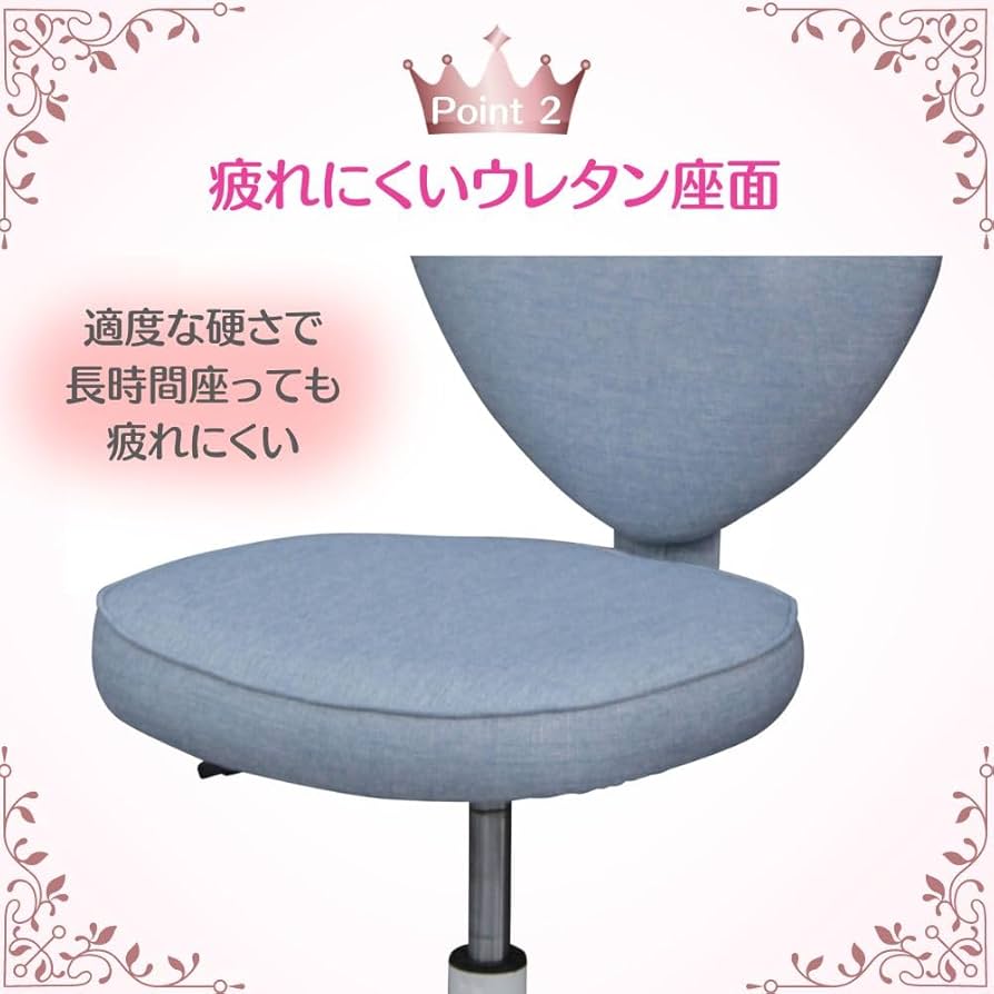 ハート型 チェア ハートチェア 回転チェア ハニー ブルー パープル ピンク【お